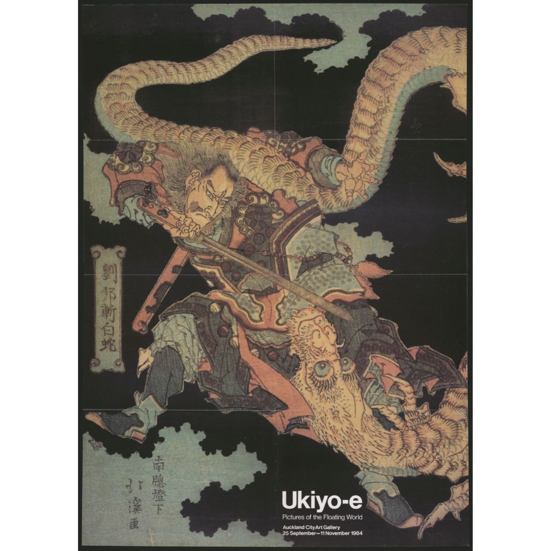 Ukiyo-e: Pictures of the Floating World Image
