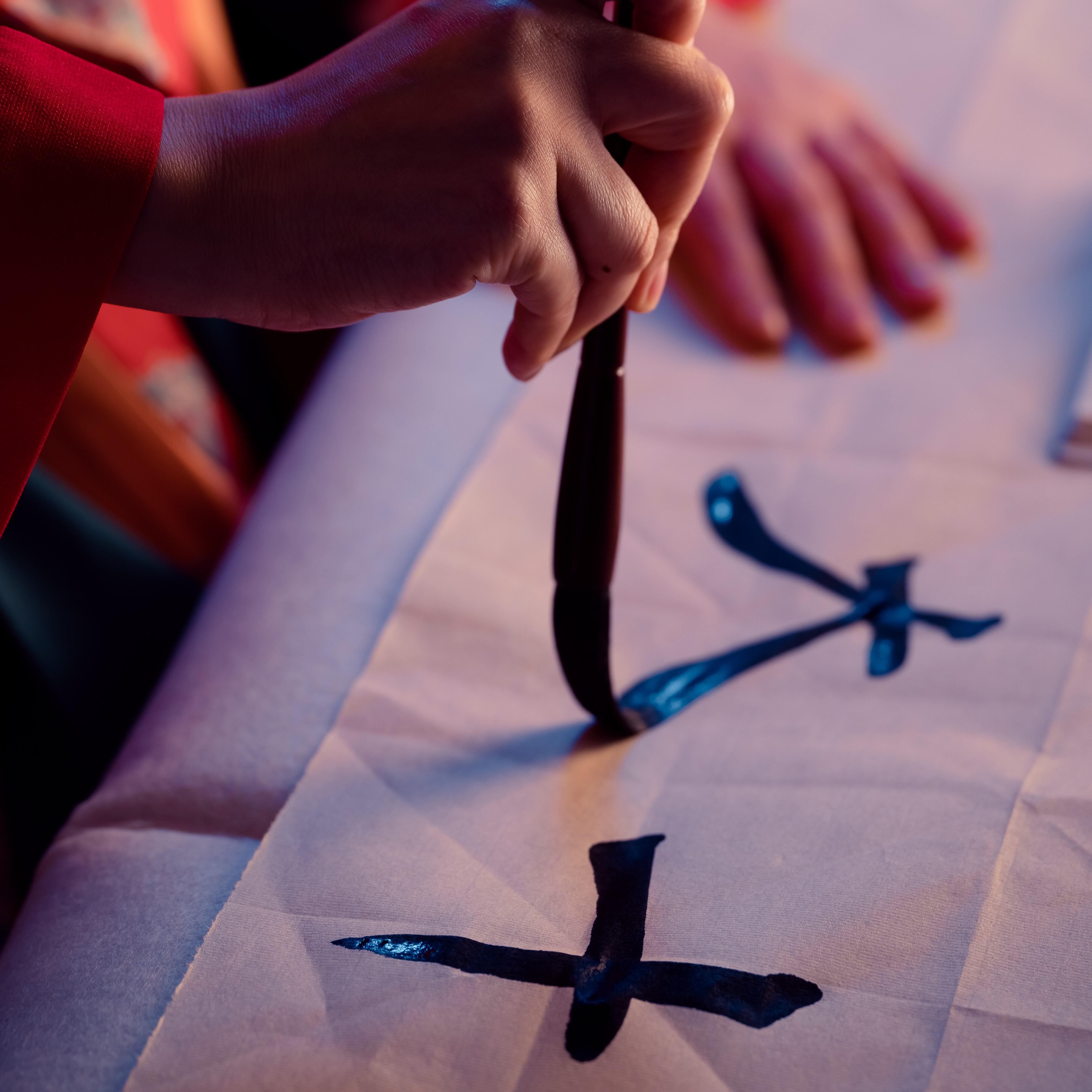 <p><strong>Snake Calligraphy with Iris Qian &ndash; Workshop</strong></p>

<p>Grey gallery, 10am&ndash;3pm&nbsp;</p>

<p>Calligraphy is an important part of traditional Chinese culture: not only does it carry thousands of years of history and cultural heritage, but it is also a way of communicating between the art and soul.</p>

<p>To celebrate the 2025 Year of the Snake, in this workshop you&rsquo;ll learn how to draw a calligraphic snake.</p>

<p>After an introduction to calligraphy from artist Iris Qian, you&rsquo;ll be guided to combine the calligraphy character &lsquo;福 &rsquo; (bliss) with the snake graphic to design a creative &lsquo;福&rsquo; (bliss) character.</p>

<p>This is a free drop-in session, around 10&ndash;15 minutes per person.</p>

<p>Juan Qian (Iris) graduated from Jilin University of Arts, China. She is an art and design practitioner, Chinese traditional tea master and performer.</p>

<p>跟着Iris Qian创作蛇年书法作品 &mdash;&mdash; 工坊</p>

<p>上午10点至下午3点，即时参与，无需预约</p>

<p>书法是中华传统文化的重要组成部分。它不仅承载着数千年的历史和文化遗产，更是一种艺术与灵魂的交流方式。</p>

<p>为了庆祝2025蛇年的到来，你会在工坊中学会如何将蛇的图案融入书法作品中。</p>

<p>艺术家Iris Qian将介绍书法艺术的背景，然后带领你在&ldquo;福&rdquo;字里描绘出蛇的图案，完成一幅别具创意的&ldquo;福&rdquo;字书法。</p>

<p>此为免费的即时参与活动，每位参与者限时10至15分钟。</p>

<p>Juan Qian (Iris) 毕业于吉林艺术学院（Jilin University of Arts），是一位艺术家与设计师。同时，她也是中华传统茶艺师及表演者。</p>

<p>Image credit: courtesy of the artist&nbsp;</p>
