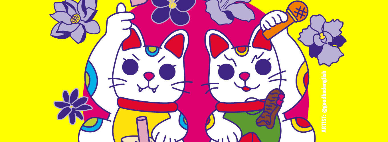 Lunar on Lorne | Street Party | Sat 21 Feb