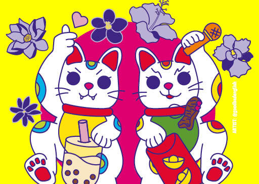 Lunar on Lorne | Street Party | Sat 21 Feb