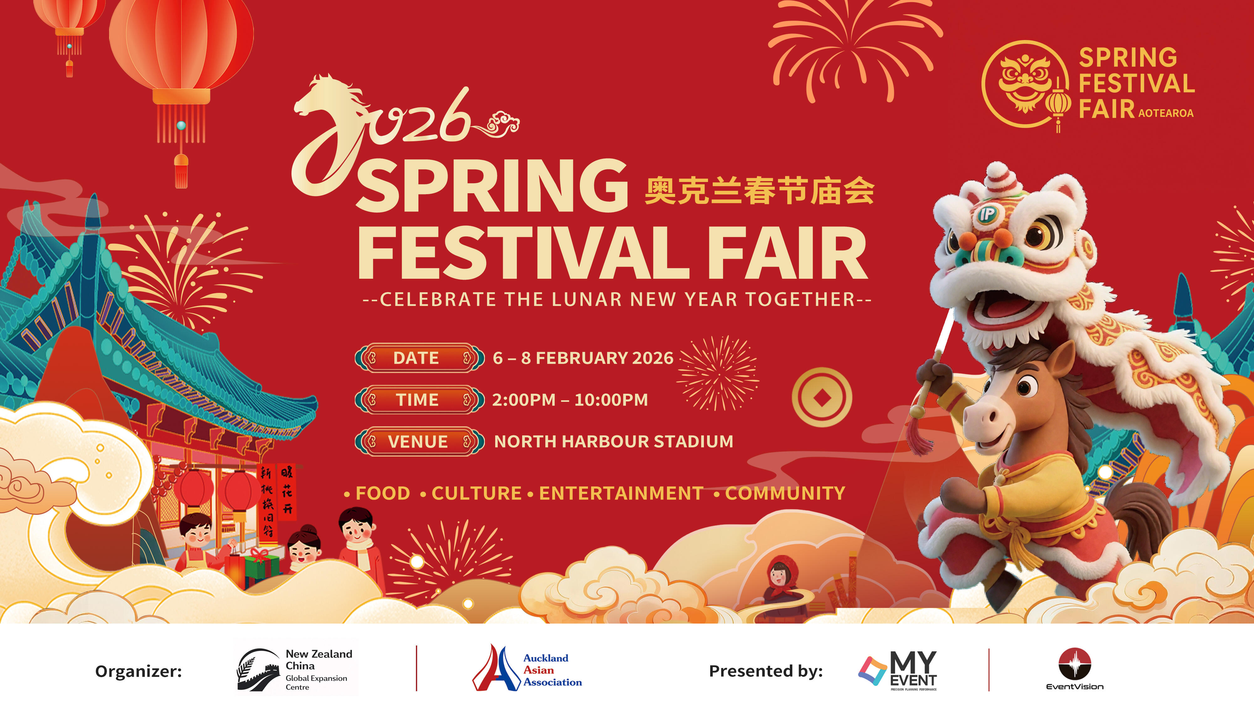 2026 Auckland Spring Festival Fair